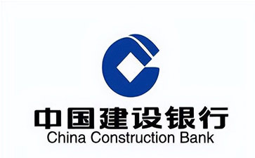 福泉建设银行信用贷款需要什么条件？建行信贷办理流程和注意事项！