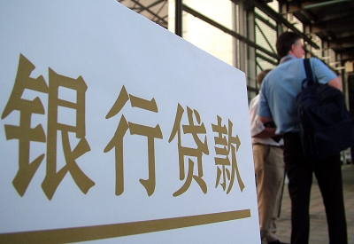 福泉个人信用贷款额度能贷多少？主要看什么方面？